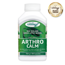 뉴질랜드 arthrocalm 초록입홍합 360정 아스로캄 네이쳐스그린웨이, 뉴질랜드 초록입홍합 아스로캄 360정 네이쳐스그린웨이