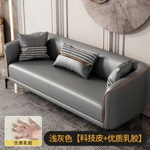 모던 야외 레이지 침대 소파 거실 사무실 라운지 소파 모듈형 싱글 뷔페 Tv 가정용 가구, Latex filling 1_2 좌석