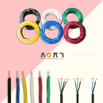 삼영전기 HIV전선 VCTF전선 HFIX 전선 한타 1롤, HIV 1.5SQ, 황색 (300M), 1개