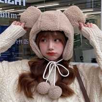귀달린모자 여성 군밤 곰돌이 겨울 방한 양털 뽀글이 모자