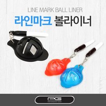 퍼포먼스기어 라인마크 볼라이너 일본정품, 블랙