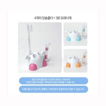 J-MALL 어린이집 유치원 학교 필수품!! 건강한 치아관리를 위한 습관 모래시계 칫솔꽂이, 블루, 4개