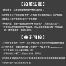 특별히 선발하여 행운인 빅회전판 활동 맞춤제작 추첨 돌려돌려돌림판, T24-(참고사항)찍다 확인하기 주의사항 사항