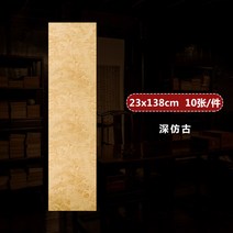 서식용지 연예인 재 납 염하다 채색 영해열화전 책 프랑스 펼치다 전용 설익다 레드 화선지 덧없는 세상 2633508313, 왁스 염색 영해열화전, 23 *138cm10 장 옛날 것을