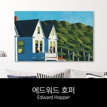 현wisdhm_벽걸이액자 소품 인테리어 액자 거실 캔버스 용액자♥cleang, ♥cleang25x40cm