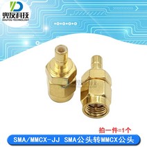 RF 동축 커넥터 SMA-TNC JJ KK 버스 1 개, 05 no.5