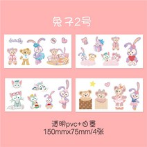 새해 Ins 심장 귀여운 손 계정 스티커 장식 만화 일기 diy 편지지 보온병 컵 물, [13] 토끼 2 스티커