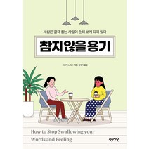 윤병락가격 최저가 상품 TOP10
