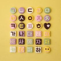 한글초콜릿 만들기세트 우리 농산물로 만든 초코펜파티 빼빼로 초콜릿 선물 집들이 초콜릿만들기 만들기세트 diy초콜릿 발렌타인 기념일 초코 얼초 베이킹키트, 본상품