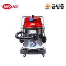 계양 KV-42EWC 산업용청소기 건식 1350W 탱크용량43L 연마집진형청소기