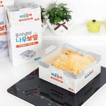 쓰기편한 일회용 종이냄비 인덕션용냄비 가스레인지용냄비 냄비세트 전골냄비 캠핑냄비 라면냄비 감성캠핑용품 뽀글이라면 일회용냄비 라면그릇 종이용기 캠핑용냄비 캠핑용그릇 일회용라면용기, 4인용 SET