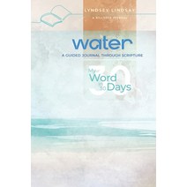 (영문도서) Water - My Word in 30 Days: A Guided Journal Through Scripture Paperback, Hillseed Journals, English, 9781737780915