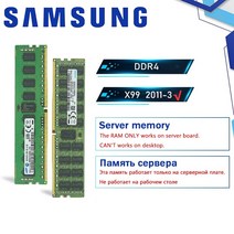 삼성 호환 DDR4 Ram 8GB 4GB 16GB 32GB PC4 2133MHz 2400MHz 2666MHz 2133P 2400T 2666V ECC REG 서버 메모리 지원 X99, 03 4GB 2666Mhz