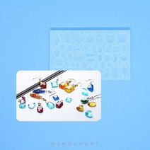 레진 몰드 HM-15호 미니 쥬얼리