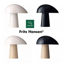 Fritz Hansen 나이트아울 테이블 인테리어 조명 4색, 스모키 화이트 애쉬
