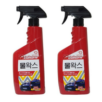 불스원 1+1 물왁스-550ml 액상 광택제 코팅제 보호제 광택코팅제 코팅보호제 광택보호제 잔기스제거 광택복원제 물왁스/퀵디테일러, 550ml, 20개