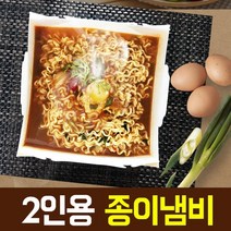 위awsm_종이냄비 1100cc 2인용 4set 캠핑용품 취사 도구 라면 그릇 코펠♥awssome, ♥awssome단일상품
