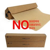 위생적인종이호일 생선굽기 일회용 기름 유산지 친환경 종이제작 샌드위치백 명절음식 1+1
