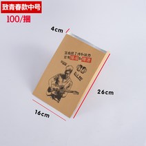 테이크아웃컵캐리어 바비큐 포장 주머니 은박지 방지 기름종이 치킨 튀김 꿰미 알루미늄호일 맟춤제작 보온가방 1948112440, 지지 주문제작, 치 청춘 중간사이즈