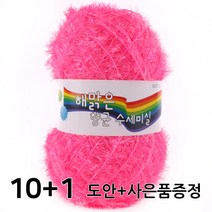 마마니트 해맑은 수세미실 수세미털실, 19 야광핑크
