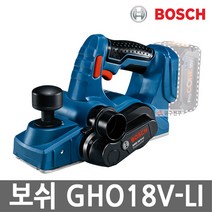 BOSCH 보쉬 충전 대패 GHO18V-LI 18V (베어툴), 단품