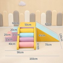 키즈 카페 유치원 클라이밍 미끄럼틀 활동적인 놀이, 클라이밍/슬라이딩 콤비네이션 E -항균