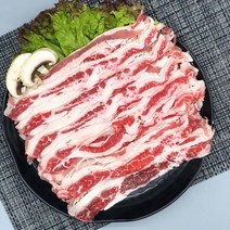 [한솔 수육] 우삼겹 1kg