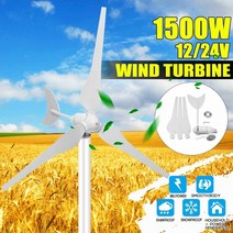 1500W 수평 풍력 터빈 발전기 3 블레이드 12 24V 충전 풍차 에너지 풍력, 협력사