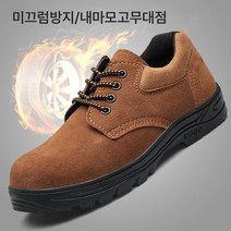 Z3JC 남성 방한 하이탑 옥스포드 워커