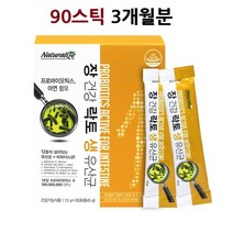 장건강 락토 생유산균 프롤린 모유유래유산균 가루 분말 스틱 락토바실러스 가세리 람노서스 100억마리 보장균수 프로바이오틱스 프리바이오틱스 방탄 갑옷 유산균 효능 추천 식약처 인증, 3개