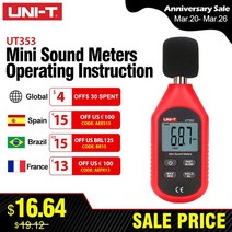 (해외직구) 미니 미터 오디오 소음 측정기 모니터 데시벨 사운드 레벨, 1개, 기본