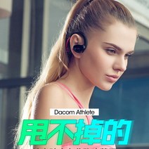 DACOM L19 무선 블루투스 이어폰 Sweatproof 남성과 여성 피트니스 헤드폰, 레드
