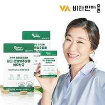 비타민마을 비타민마을 퍼펙트바이오틱스 기억력 혈행 장건강엔 징코 은행잎추출물 생유산균 30캡슐 x 2박스, 상세페이지참조