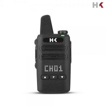 [HK] HK 고성능 고용량 생활용 무전기 HK-407