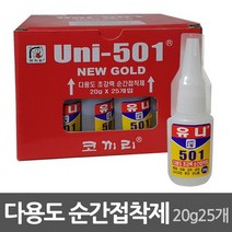 유니501 다용도 순간점착제 20g25개박스, 없음