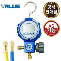 [벨류] 밸류 디지털 싱글게이지 VDG-S1 호스포함, 1개
