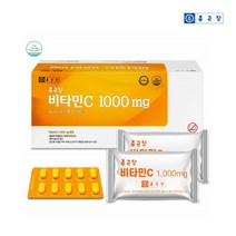 종근당 비타민c 1000mg 약국 코스트코 고용량 버퍼드 메가도스 비타민C 600정