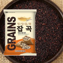 삼원농산 발아찰흑미 1kg