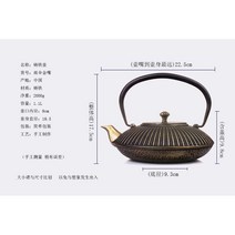 주물 주전자 다실 장식 찻집 무쇠 차포트 다기 차 전통 가정용 감성, 우산골드 1.2L