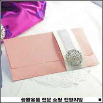마음담기 홍보용 사랑담기 명절봉투용 감사기프트카드 기프트감사카드