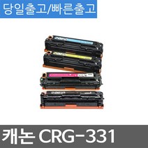 K2242 캐논 MF-8240CW 4색 1세트 호환 슈퍼재생토너 CRG-331M 레이저프린터/컬러레이저프린터/레이저복합기/흑백레이저복합기/컬러복합기/무한잉크복합기/복합기/흑백레이저프린터/무한잉크프린터/레이져프린터, 단일 수량