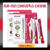 프로 프리 바이오틱스 다이어트 유산균 분말 가르시니아 캄보지아 추출물 장내 유익균 증식 체지방 감소 신바이오틱스 장건강 가루 스틱, 75.1g, 6팩
