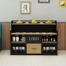 음식점 업소용 셀프바 식당 테이블 뷔페, 블랙80X40X110홀8공기