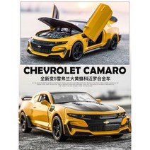쉐보레 카마로 피규어 스포츠카 합금 자동차 모델 1:32 코메로 진 스틸 변형 어린이 시뮬레이션 자동차 모델 장난감 자동차, 레드