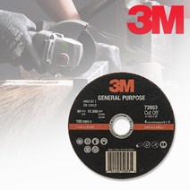 3M 절단석 그라인더날 4인치 PN72653 GP절단석, 20개