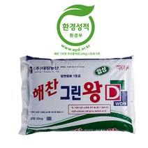 옥상정원퇴비 자원순환 부산물 해찬 그린왕 20kg, 1개