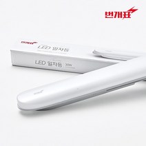 번개표 LED 일자등 30w 형광등 등기구 방등 주방등, 번개표 샤크 일자등 30W