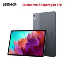 가성비태블릿 인강용태블릿 저렴한태블릿 미니태블릿 레노버 태블릿 샤오신 패드 프로 12.7 인치 게임 탭 그레이 퀄컴 스냅드래곤 8 안드로이드 와이파이 버전, 없음, 15.A FilmGrayCase - 8 128 Gray