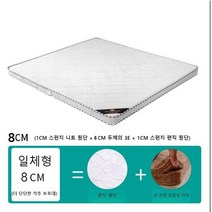 탄탄한 매트리스 허리에 좋은 친환경 내장재 꺼짐 현상 없는 수면매트, 싱글 100x200cm, 8cm  일체형3E6cm