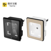 Vguang Q 임베디드 D D OEM ODM QR 코드 스캐너 키오스크 바코드 리더 자동 판매기 방수 USB, Black-Wiegand, 14 Gold-RS485